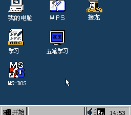 Windows 2000